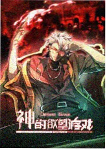 全职高手3 电竞动漫免费观看